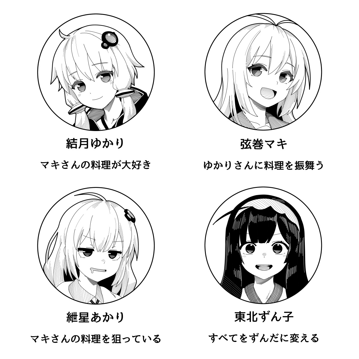 多分探せばあるやつ