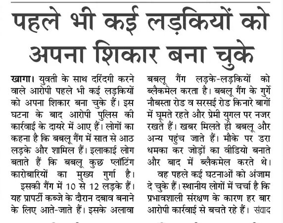 Samajwadi Party Media Cell tweet media