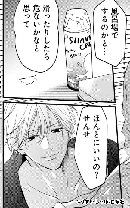 マンガParkBL情報 tweet media