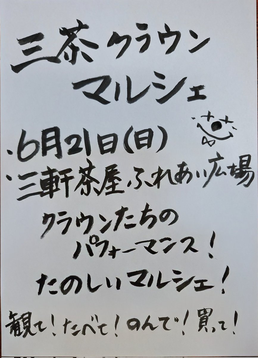おっとちゃん tweet media