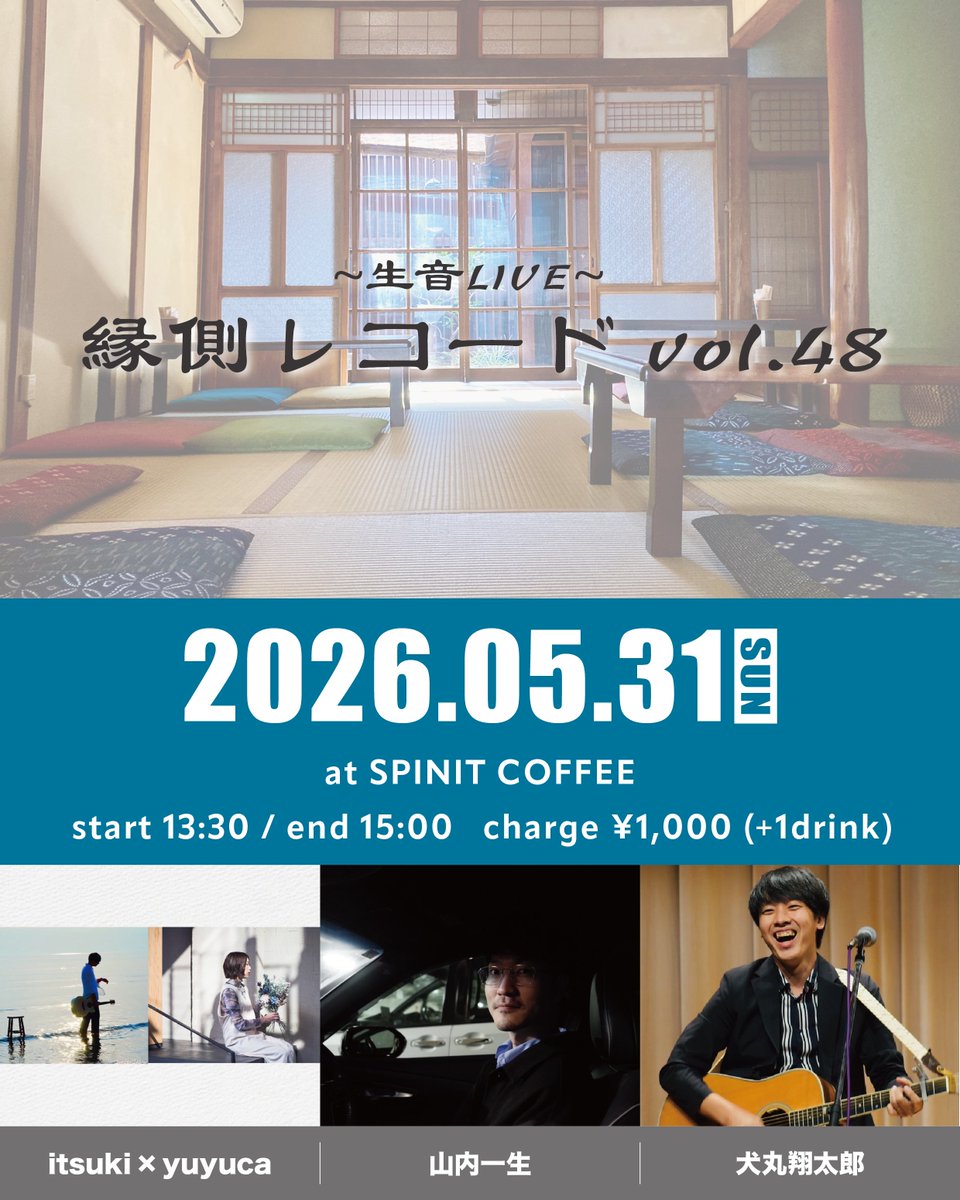 SPINIT COFFEE / スピニットコーヒー tweet media