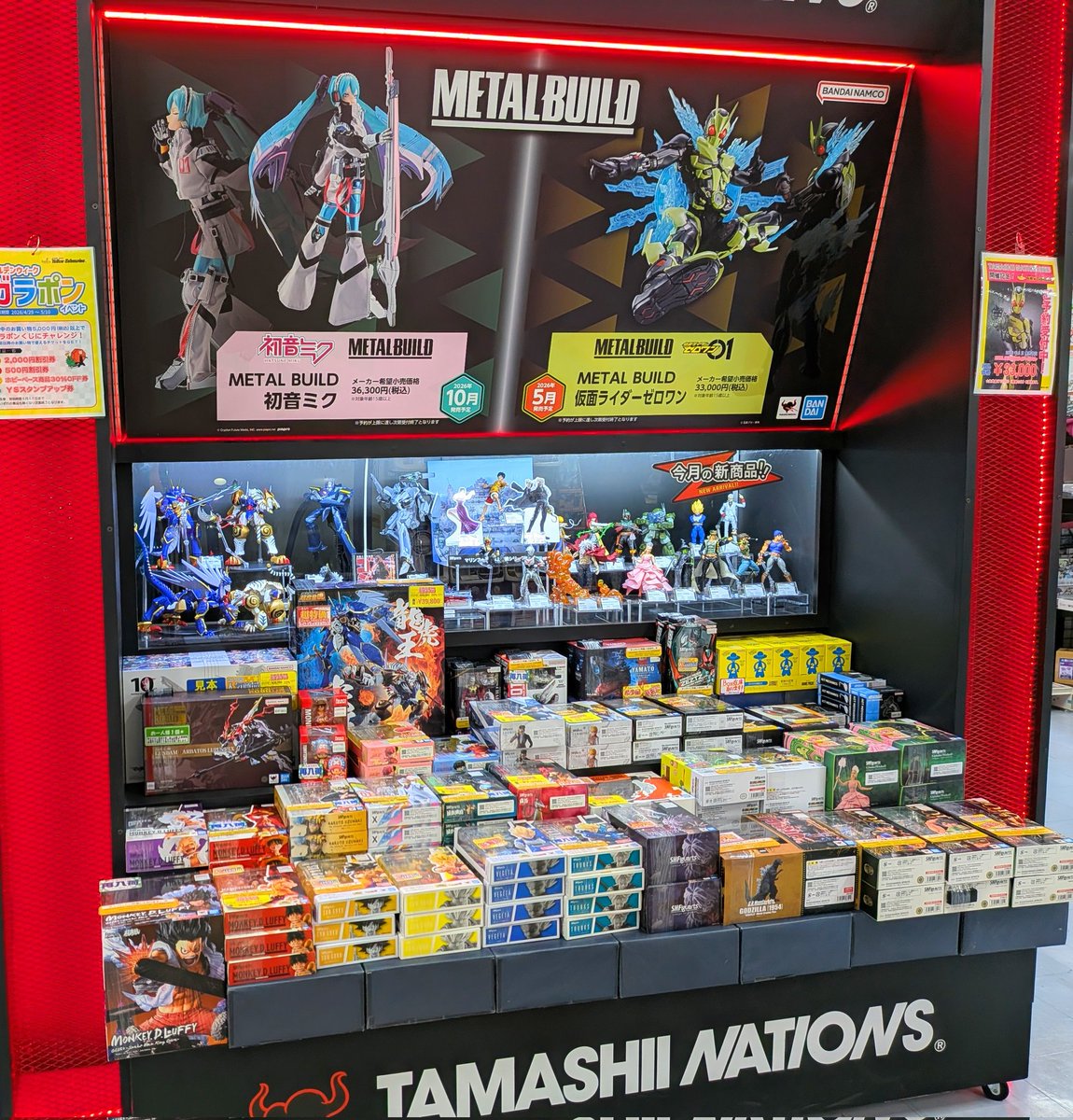 YS_G_MINT's tweet image. イエローサブマリン秋葉原本店★ミント
「バンダイ」コーナー🌟
各種好評発売中です‼️

※販売価格は予告なく変更になる場合がございます。
また売り切れの場合もございますのでご了承ください。

#ONEPIECE　#ドラゴンボール　#STARWARS　#JOJO　#仮面ライダー　#イエサブ　#ラジオ会館　#秋葉原