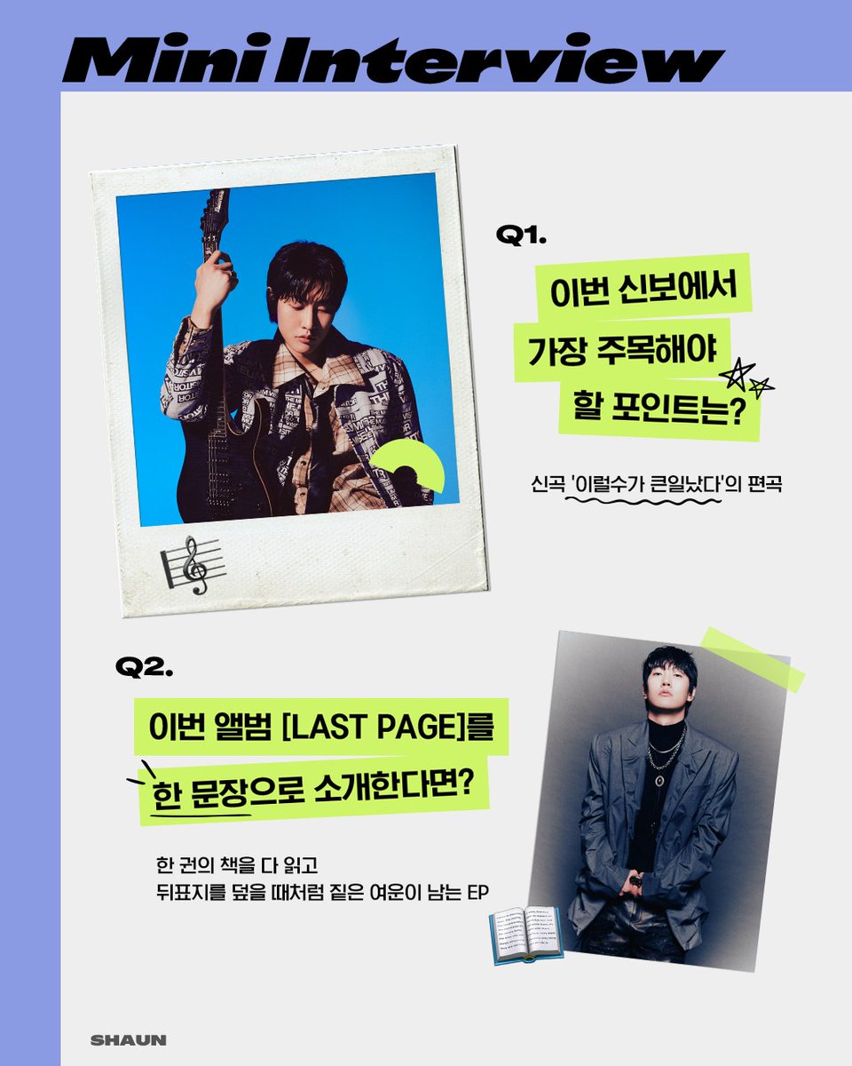 Spotify Korea tweet media