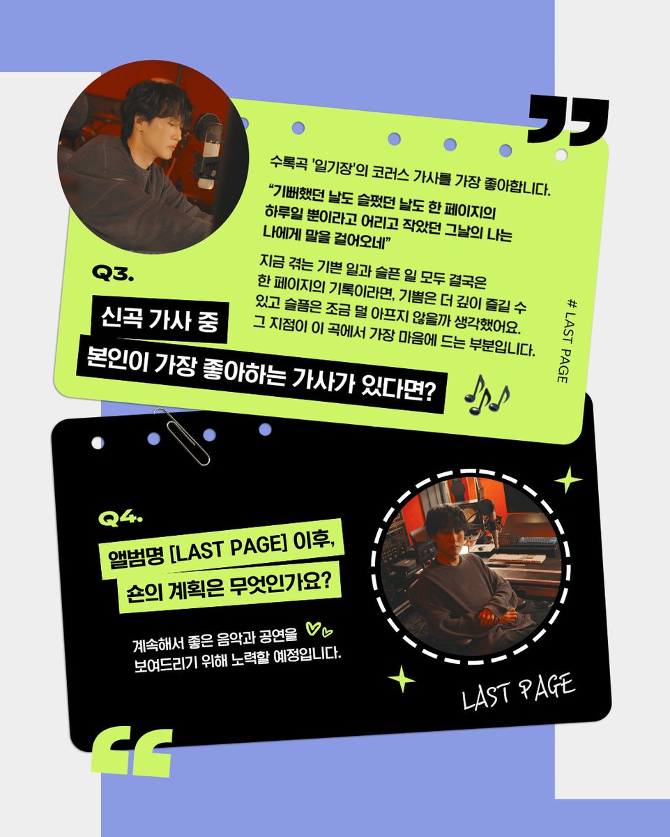 Spotify Korea tweet media