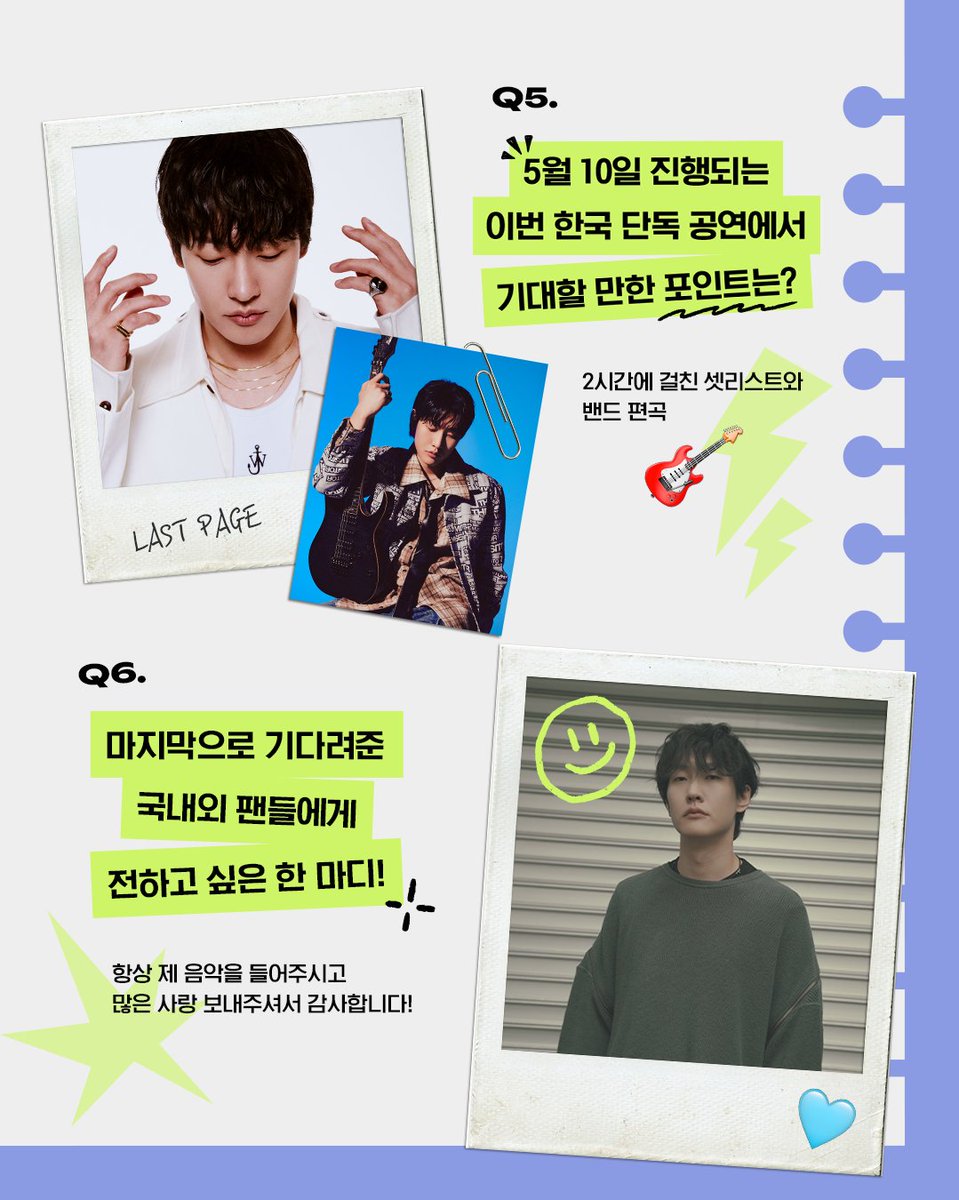 Spotify Korea tweet media