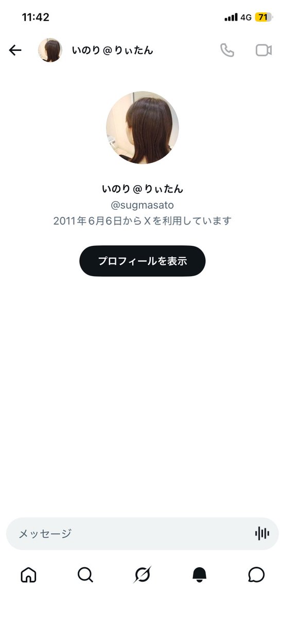 𝑀𝒾 @ プロカ必読 tweet media