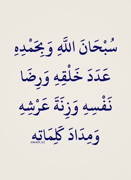 نوره العسيري tweet media