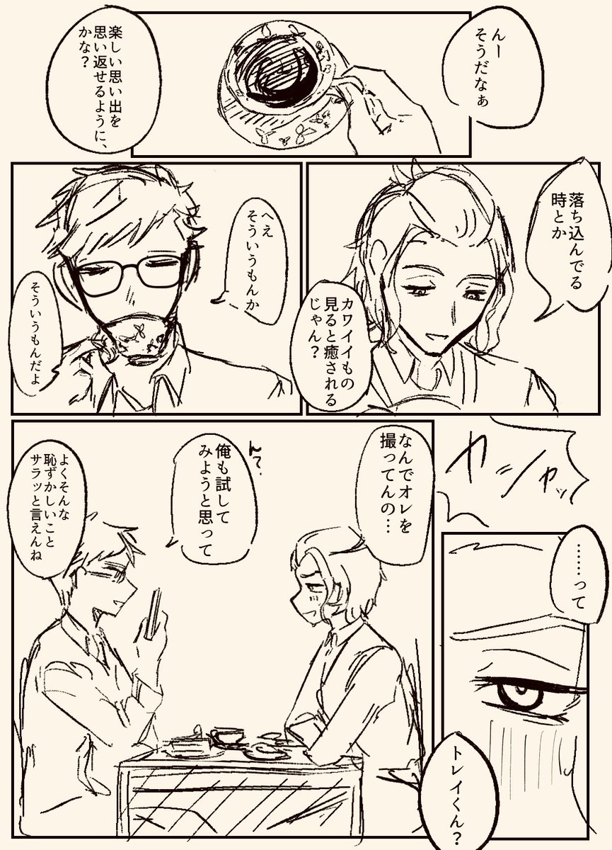 (2/2)