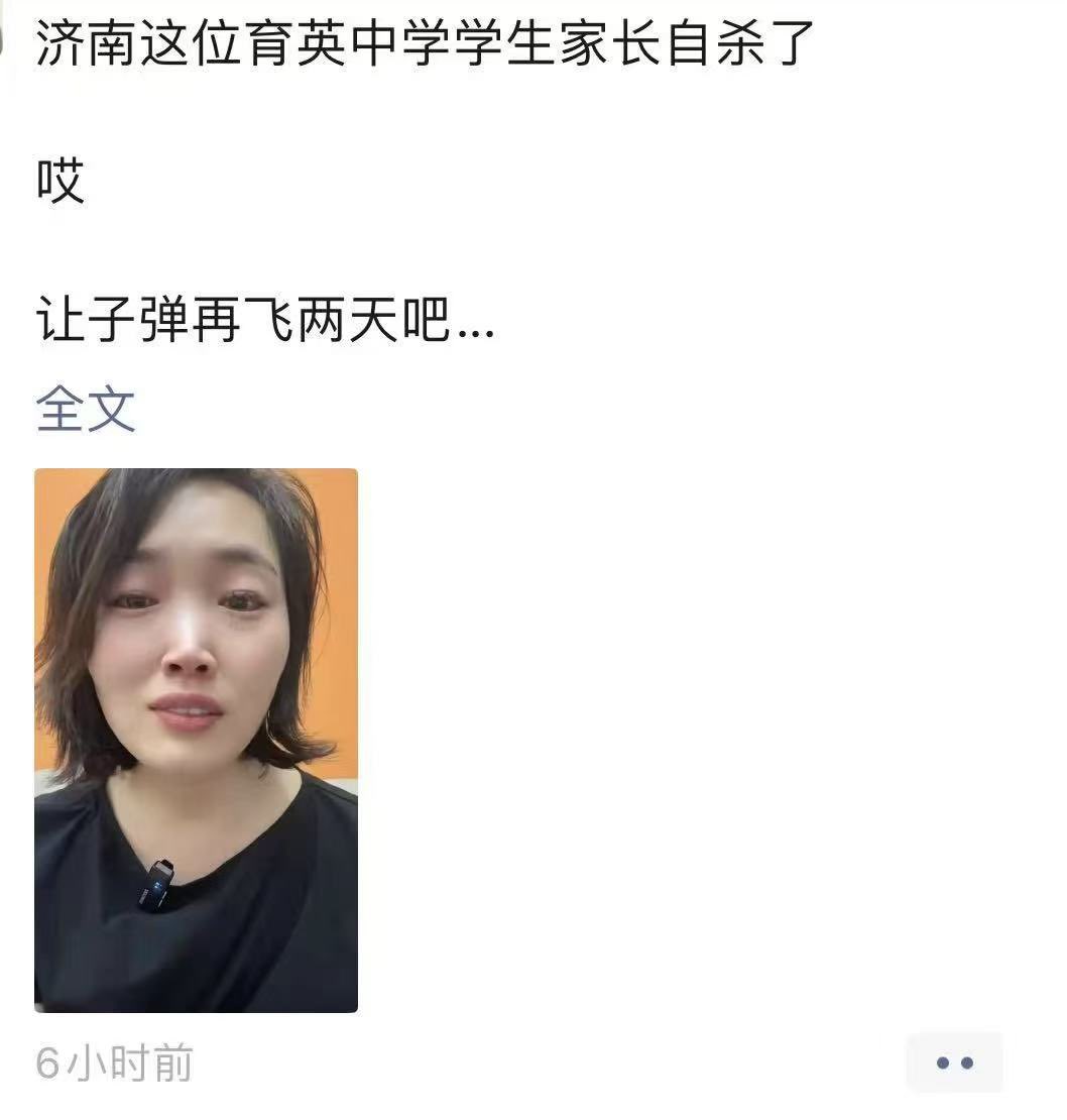 默默 tweet media