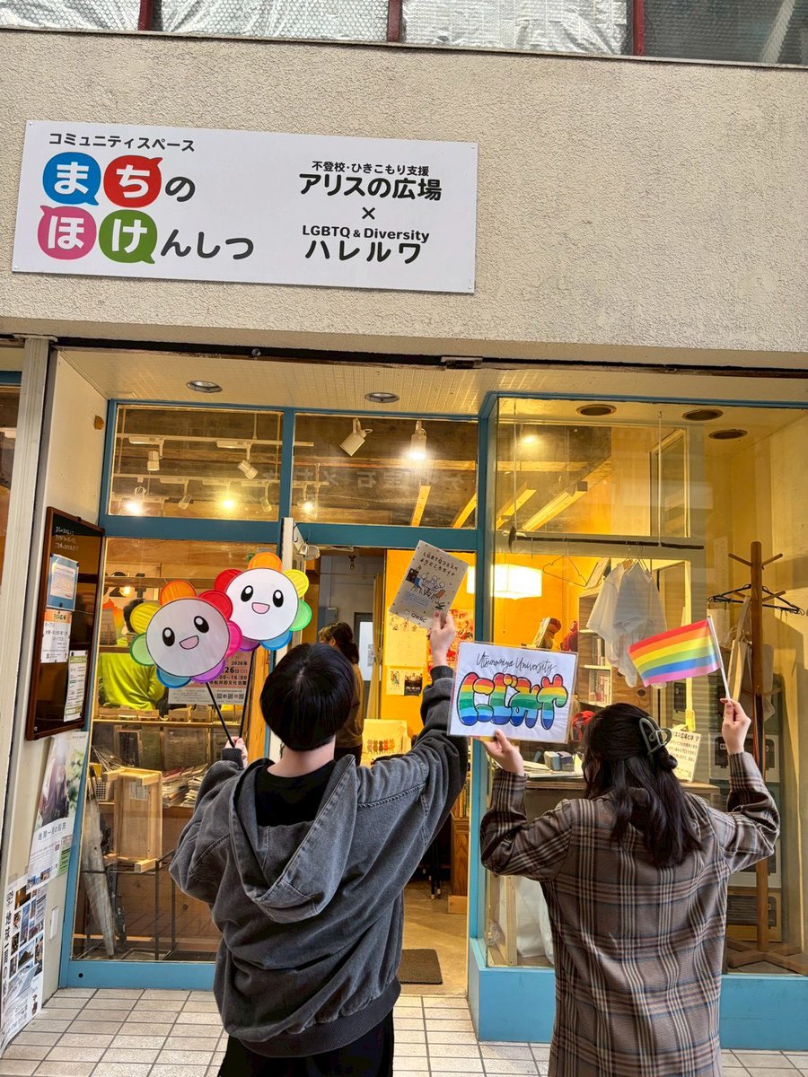 nijimiya's tweet photo. 【にじみや活動報告4/29】
先日はは ハレルワさん@hareruwa_info　主催のワークショップ「LGBTQコミスペよりどころキャラバン」に参加させていただきました！   
今回得た学びを、今後にしっかり活かしていきます。
貴重な機会をありがとうございました。
#宇都宮　#群馬　#ハレルワ https://t.co/DH5DzxmWGI