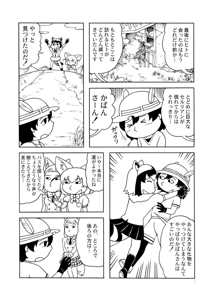 (2/4) 