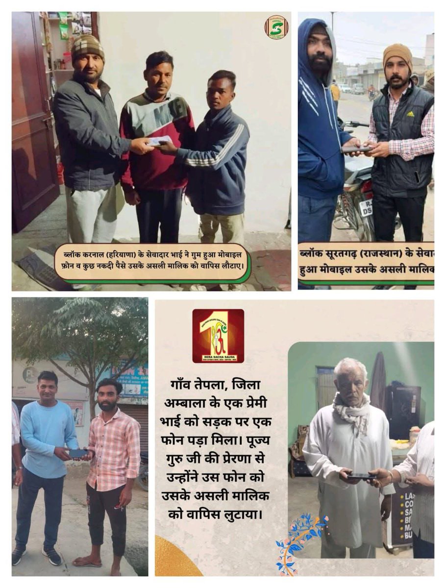 jitendermiglani tweet media