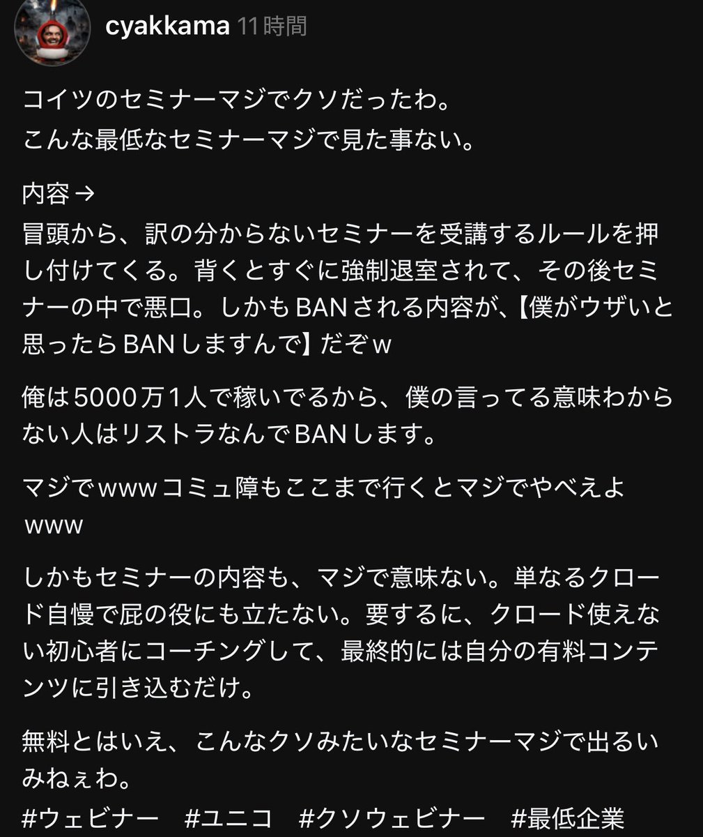 【DAY1TV】突撃リポーター大和 tweet media