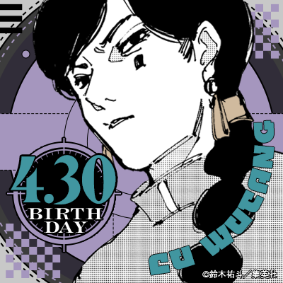 SAKAMOTO DAYS/サカモトデイズ【公式】 tweet media