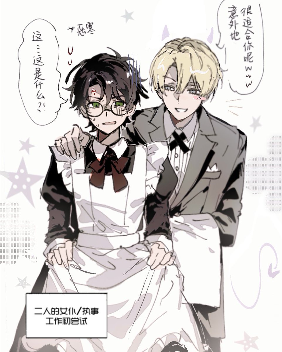 阿玿罐头 tweet media