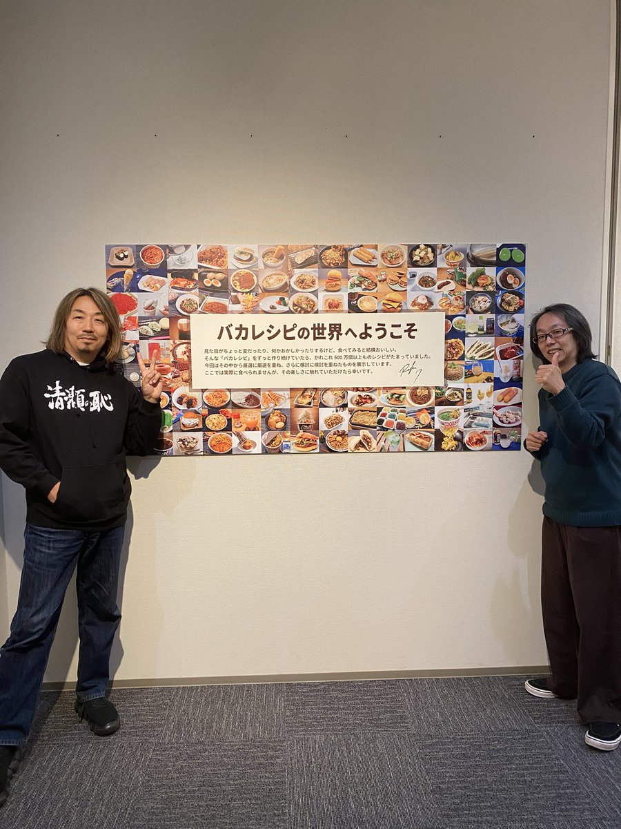 最近とてもよくして頂いております！！
学年は違うものの高校も同じだったことが判明！！
どんどん清瀬を盛り上げていきたいですね！！