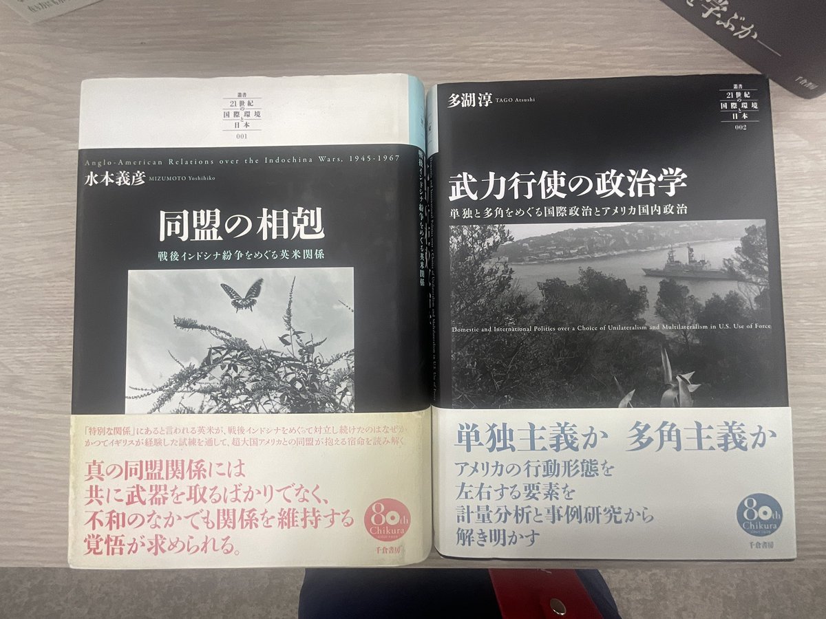 神谷竜介＠俯旗軒 tweet media