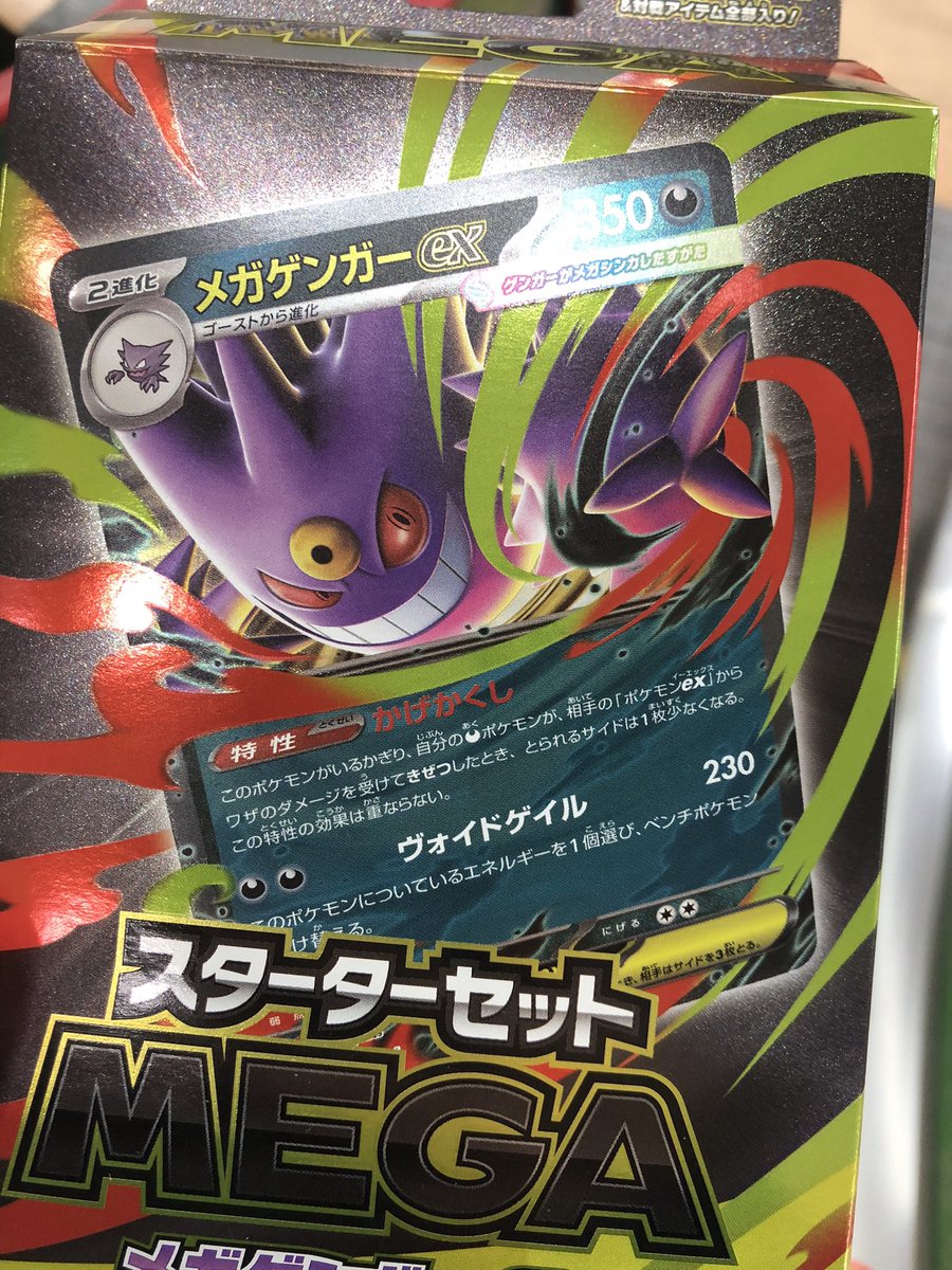 めい🦥 tweet media