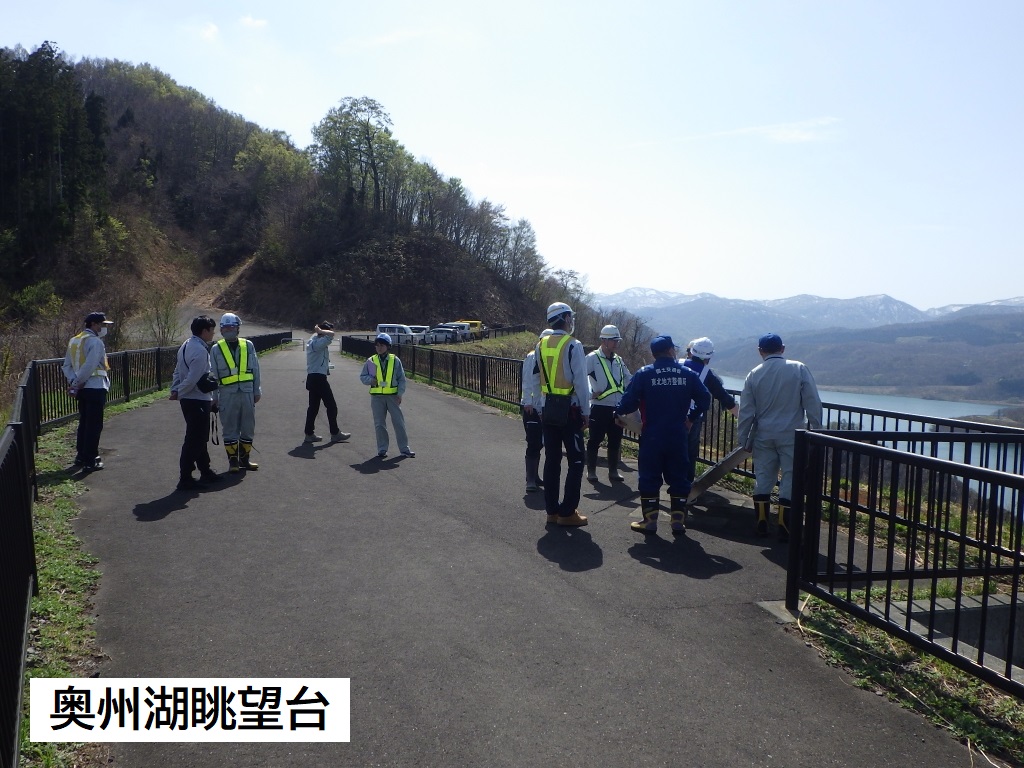 国土交通省北上川ダム統合管理事務所 tweet media