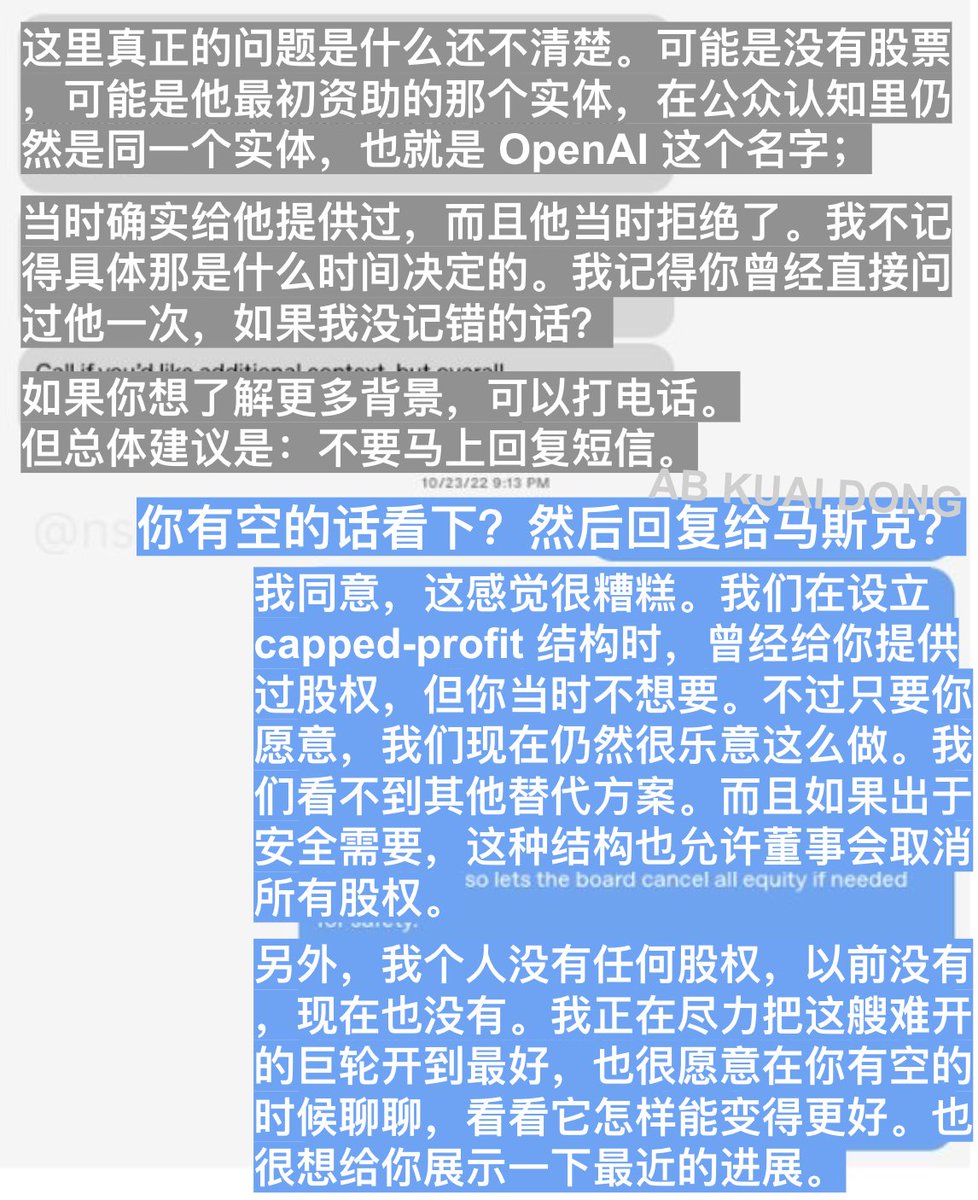 _FORAB's tweet image. 这场马斯克与 OpenAI 的第二次庭审撕逼中，再次爆出了惊人的证据。

就在 OpenAI 大规模融资消息流出后，马斯克作为联合创始人，直接发短信质问 OpenAI。

然后此时负责 OpenAI 与马斯克沟通的联络人，去询问 OpenAI 的创始人 Sam，如何给马斯克解释。

于是 Sam 说，马斯克当年投资 OpenAI