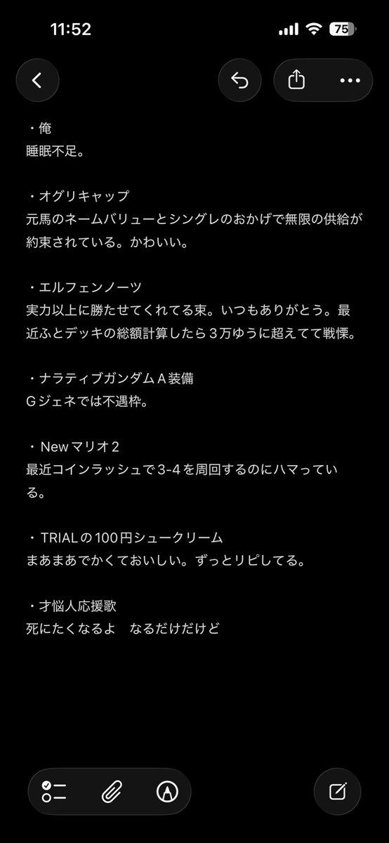 Otemoto tweet media