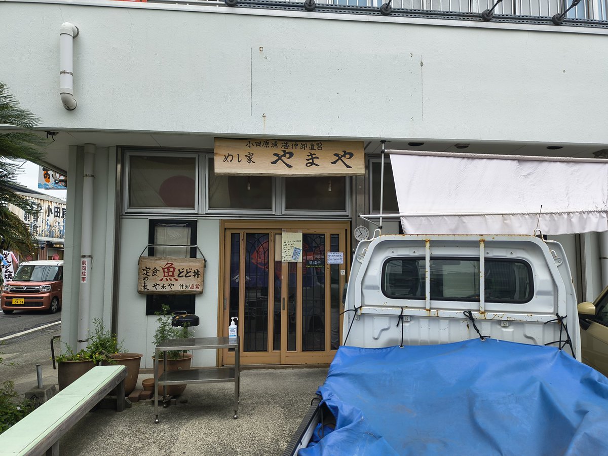 カモムラ太郎@竜神桜 tweet media