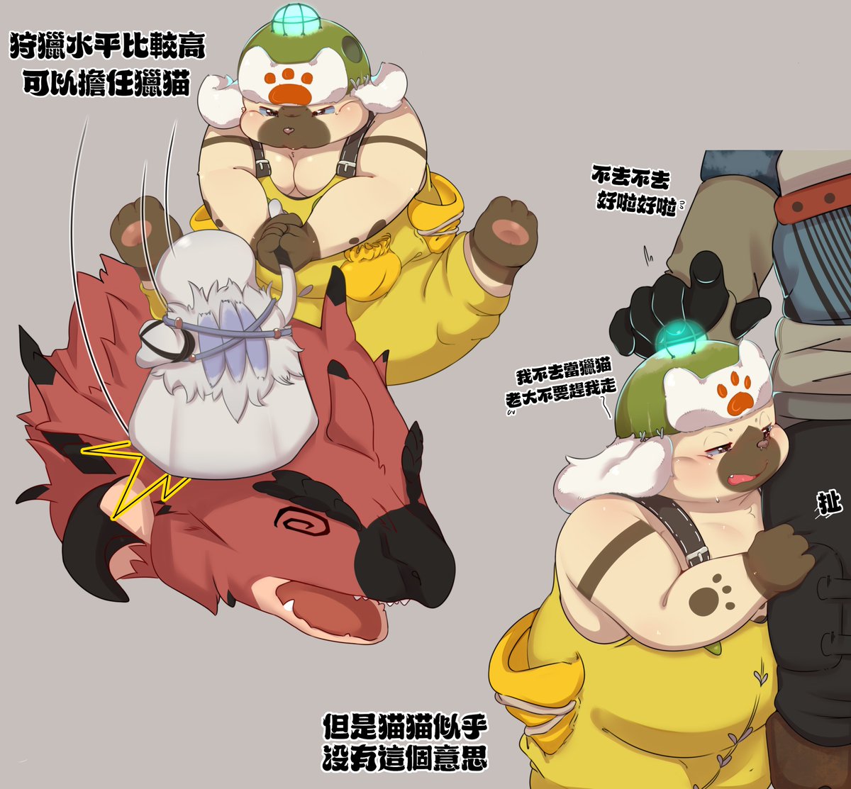 穗皮肉桂派 tweet media