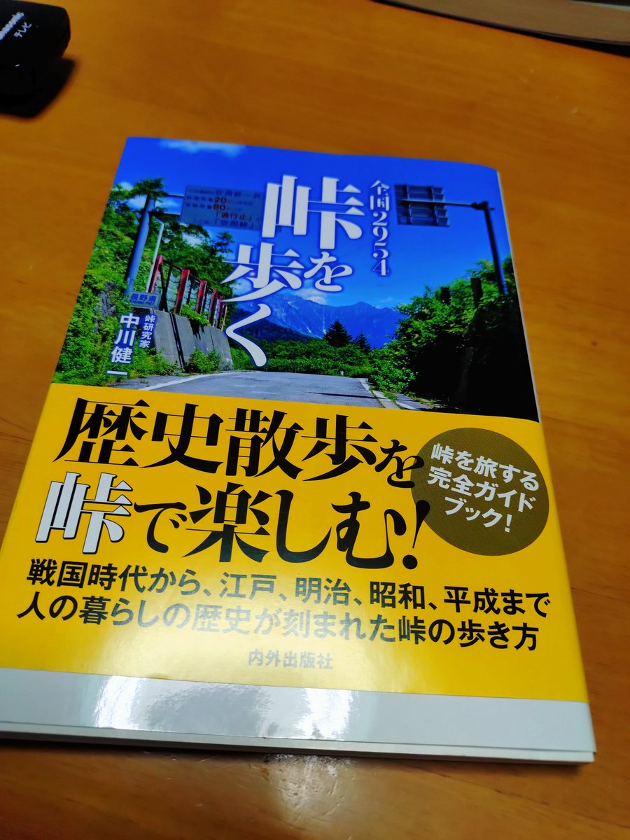 売れました。対あり なにこれ…ほしい…