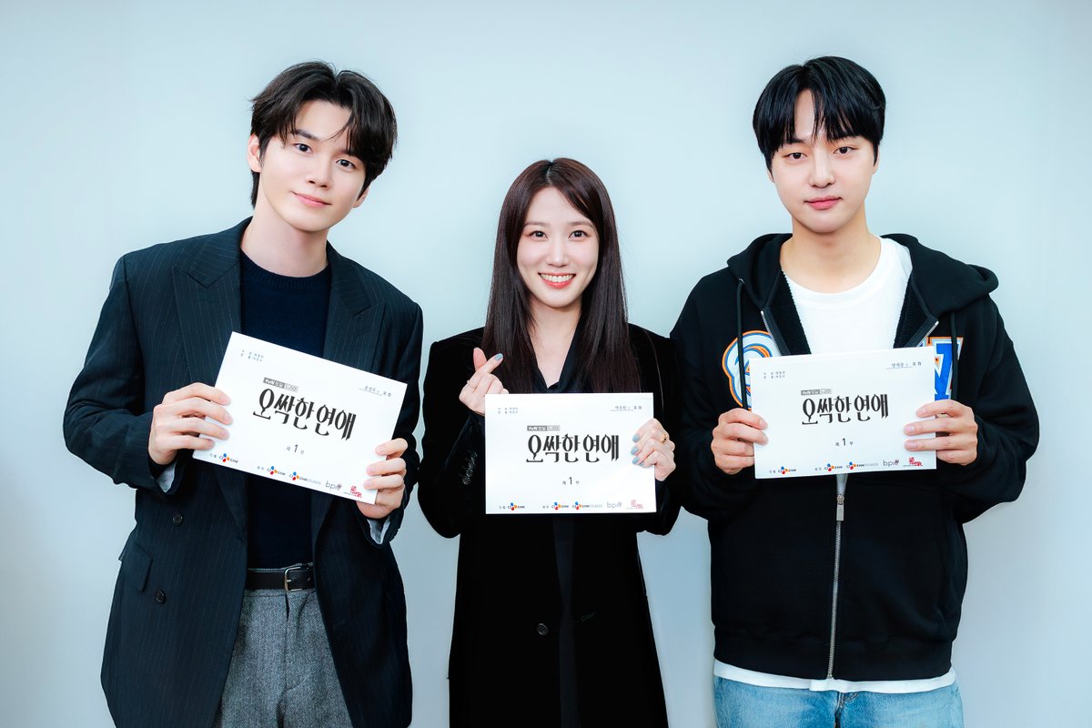 NAMOOACTORS2004's tweet image. [#NEWS] 박은빈·양세종·옹성우, '오싹한 연애' 대본리딩 공개."찰떡 호흡"
▶ bit.ly/4cUQo3U

#박은빈 #오싹한연애 #PARKEUNBIN #SpookyinLove