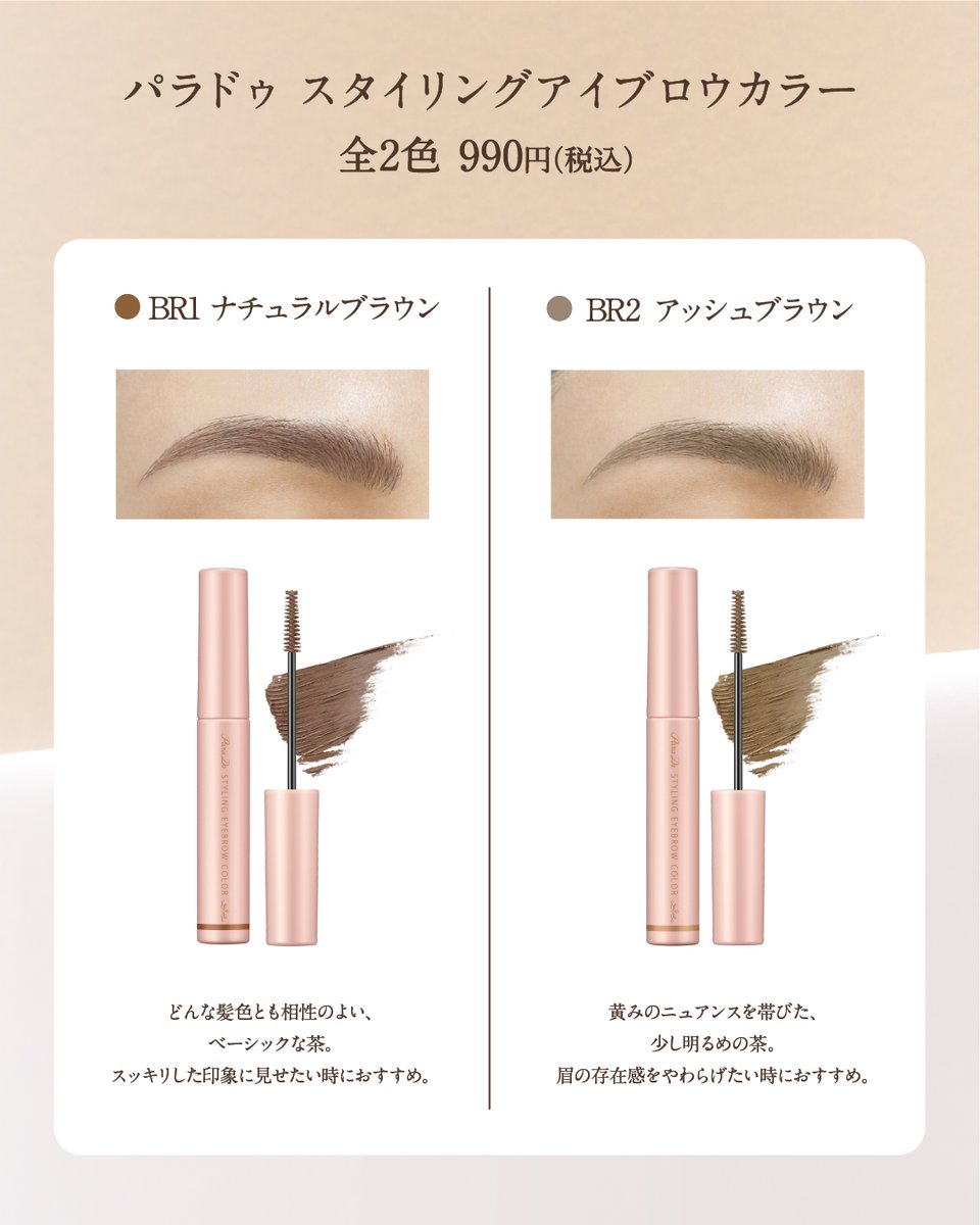 パラドゥ（ParaDo）公式 tweet media