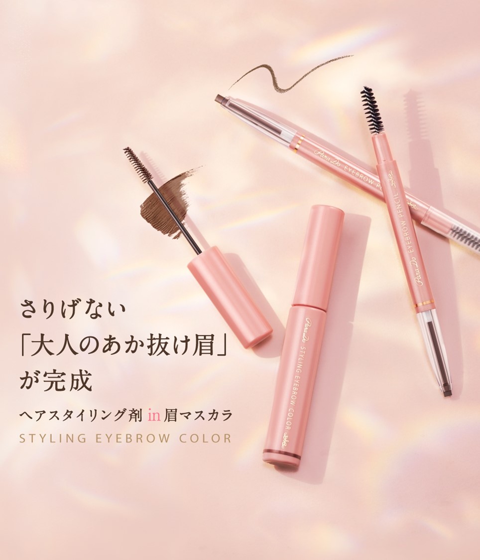 パラドゥ（ParaDo）公式 tweet media