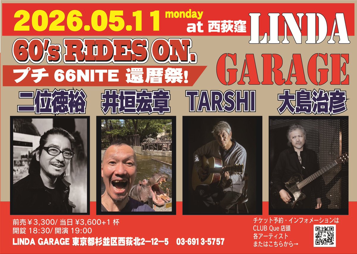 TARSHI/ターシ tweet media
