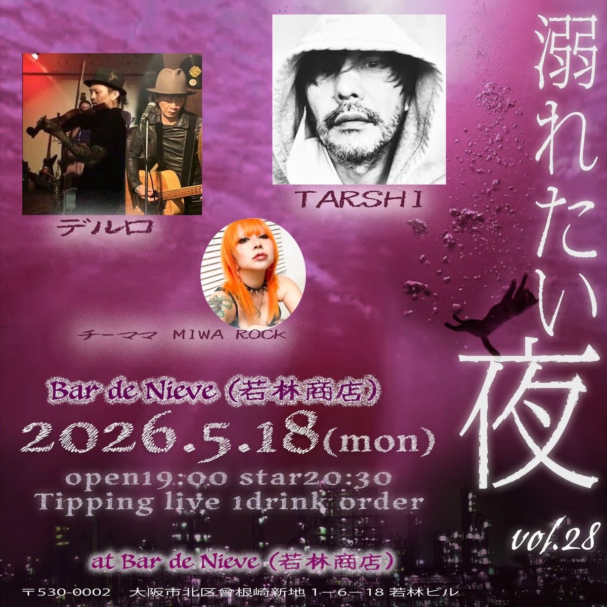 TARSHI/ターシ tweet media