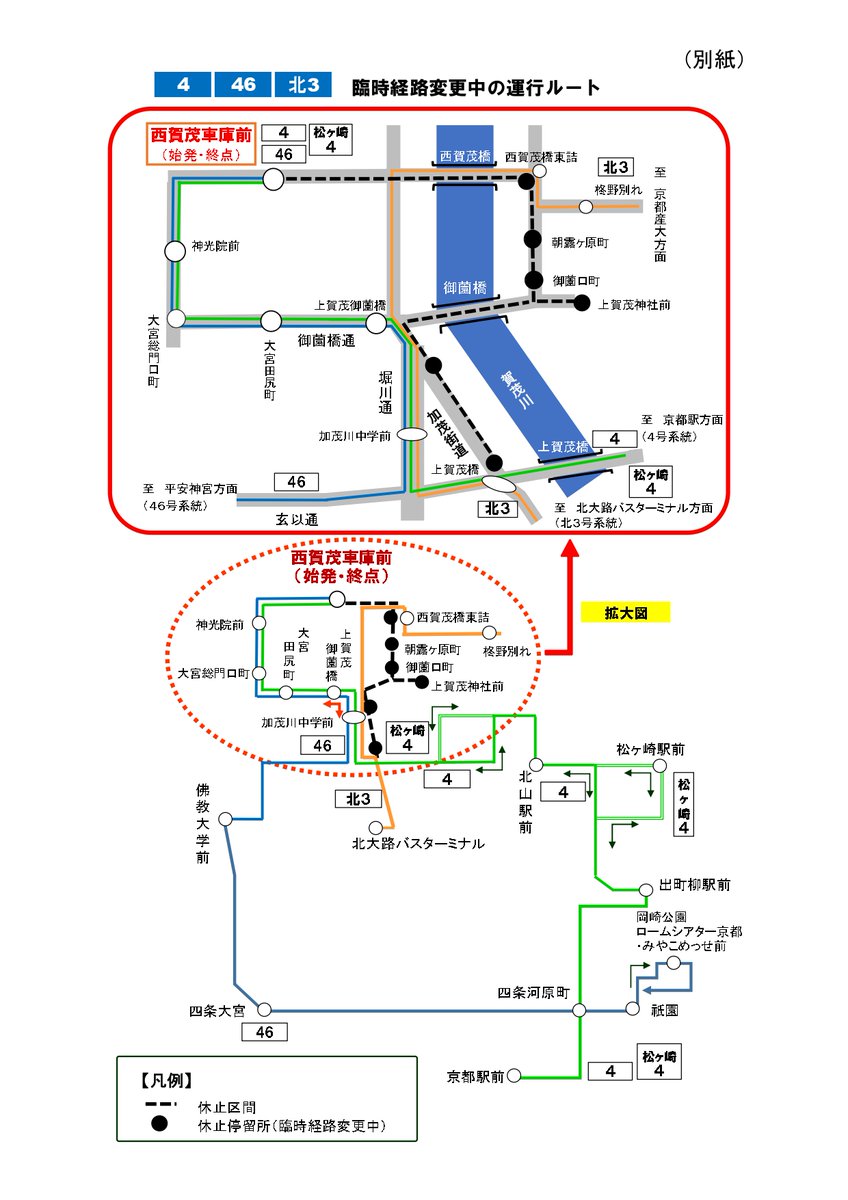 京都観光Navi《京都市観光協会》 tweet media