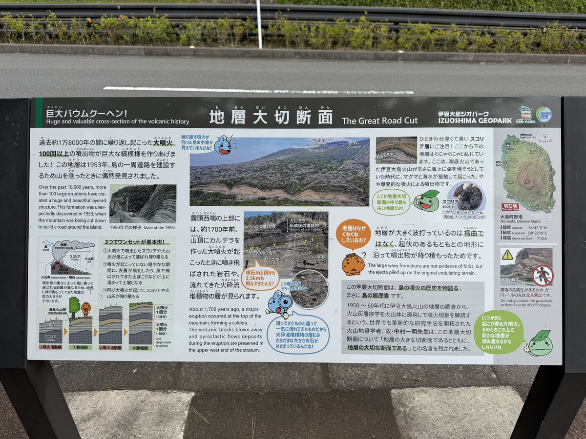 shigechueo-tang tweet media