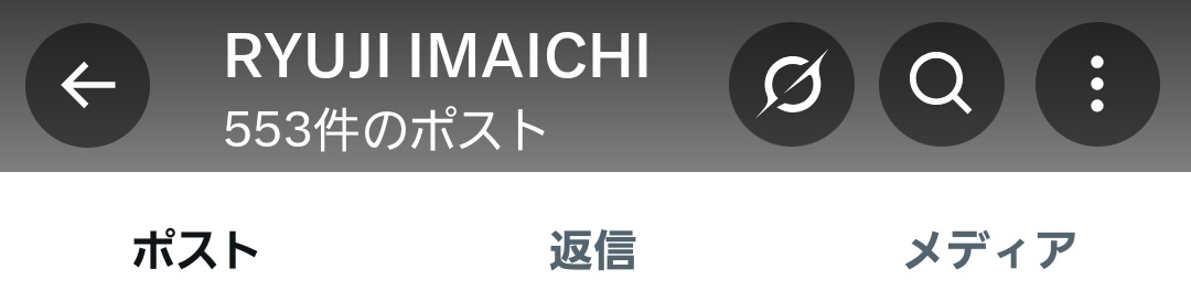 rm♡RILYSです tweet media