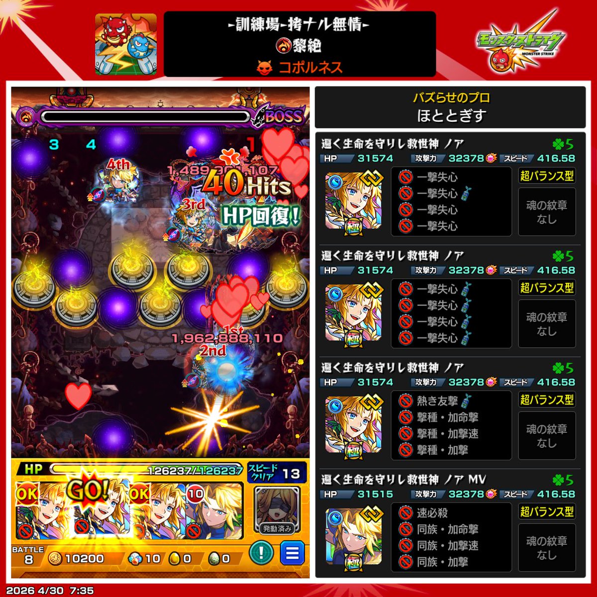 ほととぎす tweet media