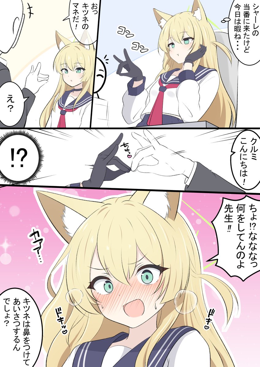 ミルク tweet media