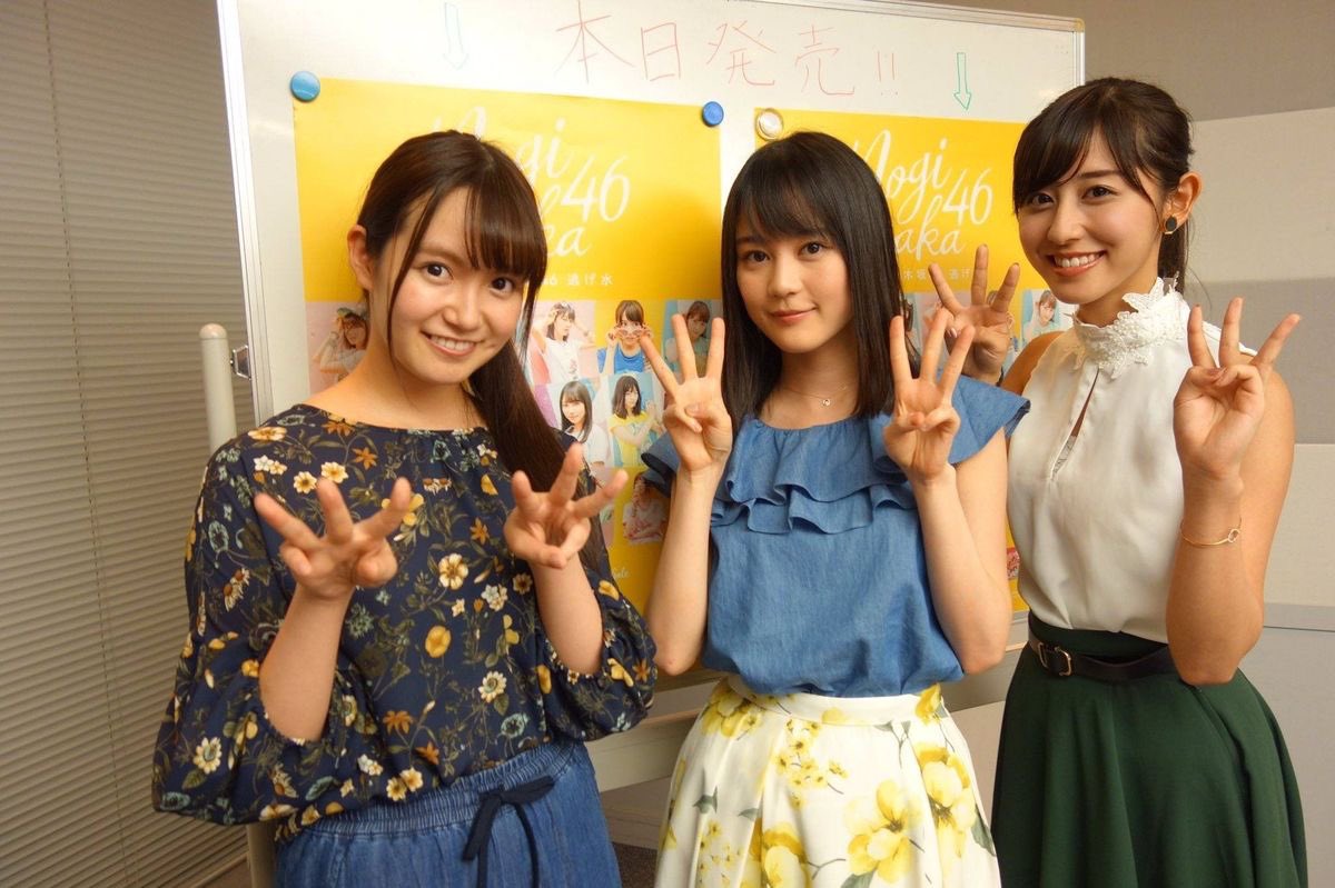 中元日芽香 #生田絵梨花 #斎藤ちはる #元乃木坂46