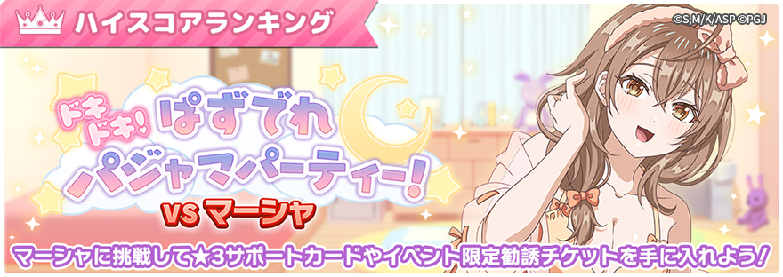 ​​【ゲーム公式】『時々ボソッとロシア語でデレる隣のアーリャさん パズルパーティ！』 tweet media