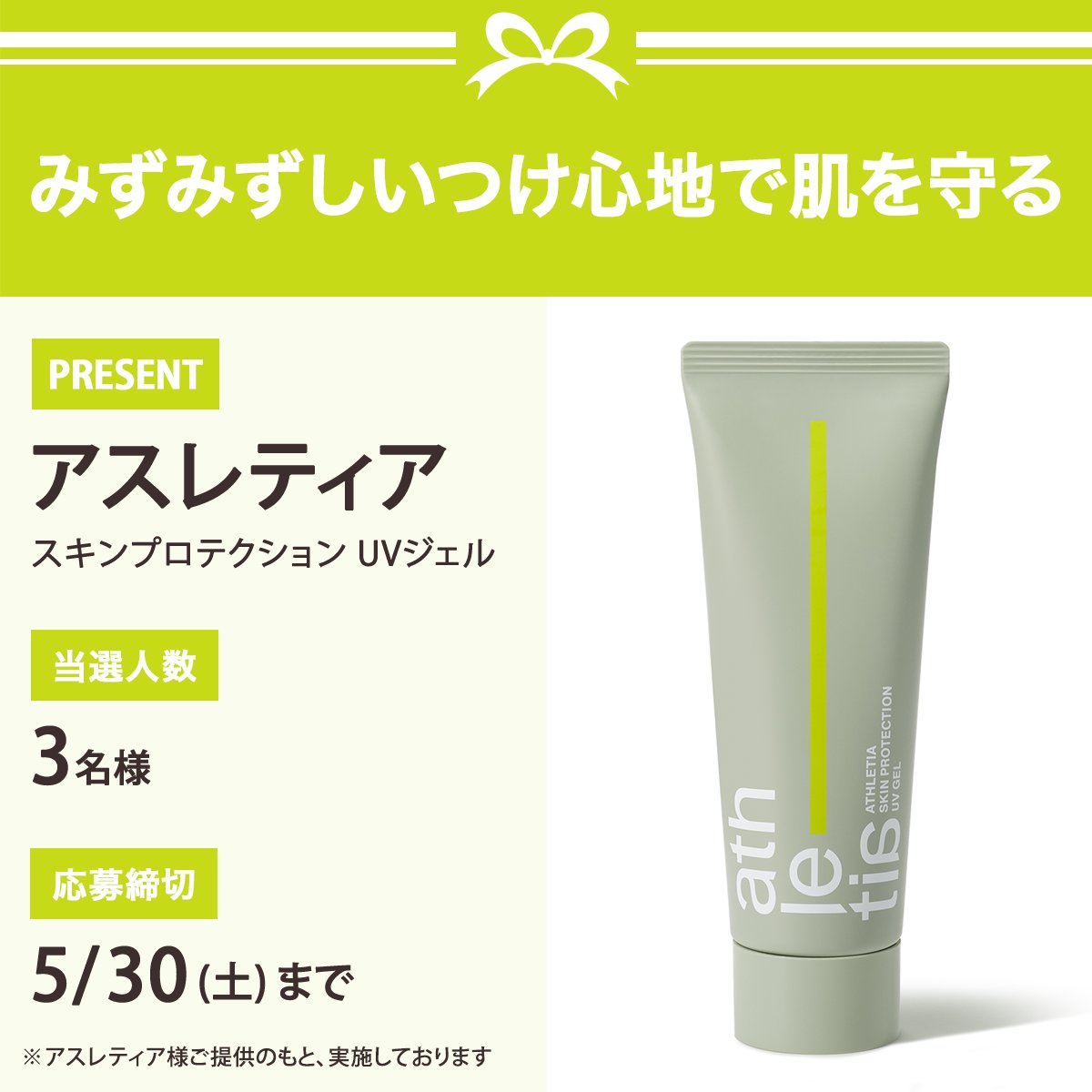 VOCE（ヴォーチェ）公式 tweet media