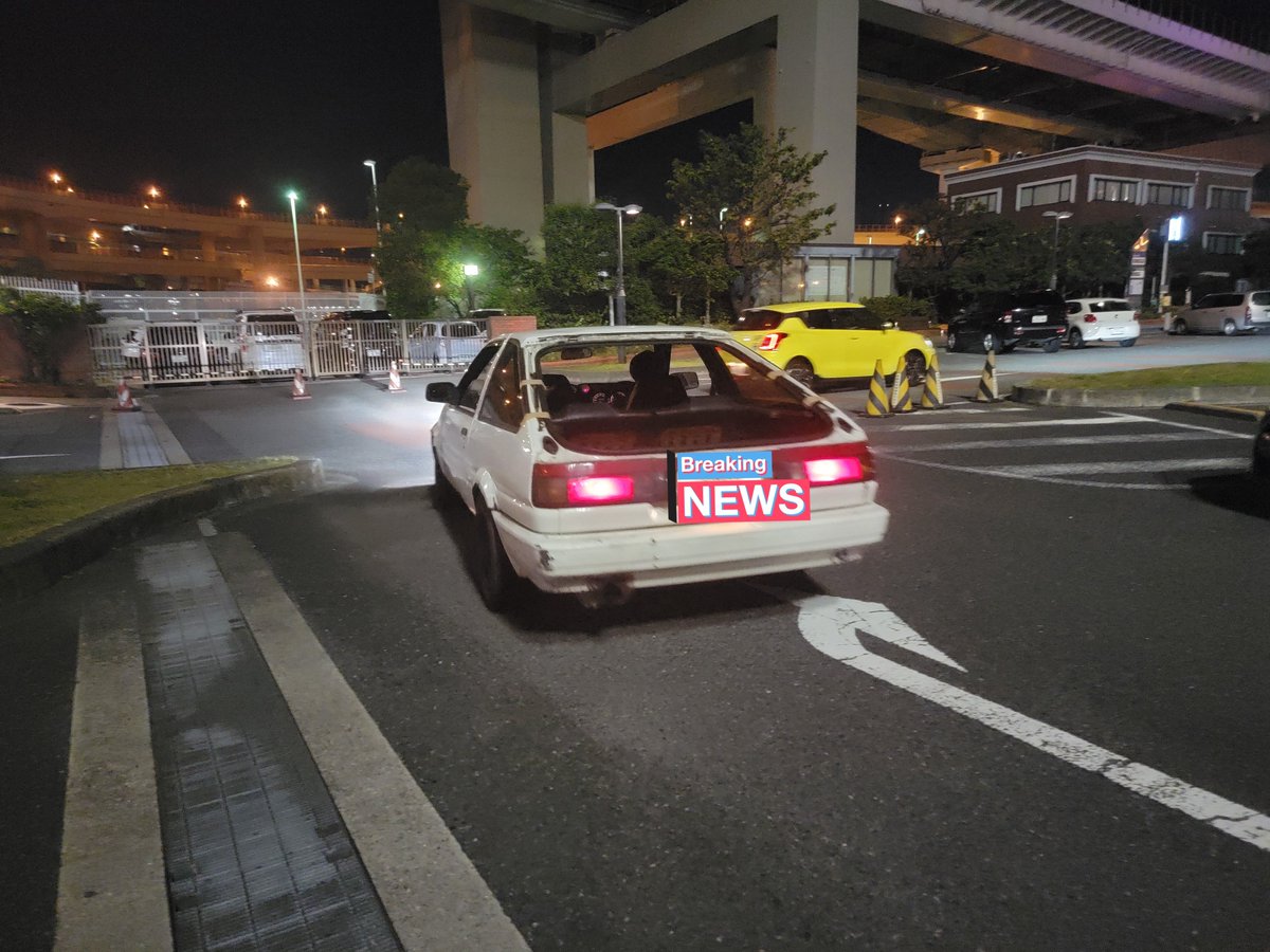 大黒までリアゲートレスで行って取引相手がリアゲートレスで帰っていったことある