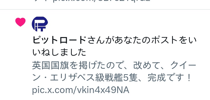 マーケット＝ガーデン(陸海空軍合同兵器製造本部) tweet media