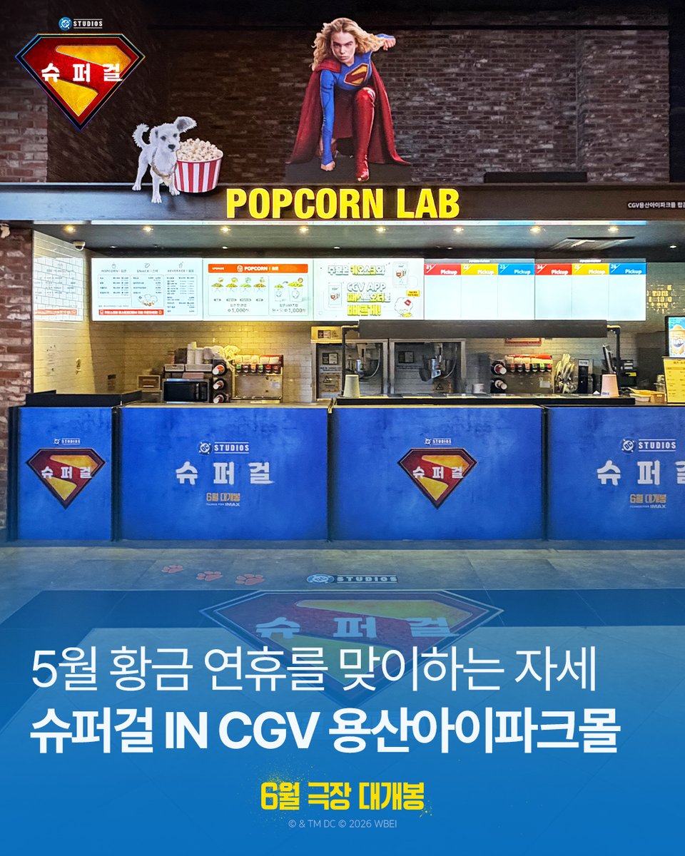 Warner Bros. Korea tweet media