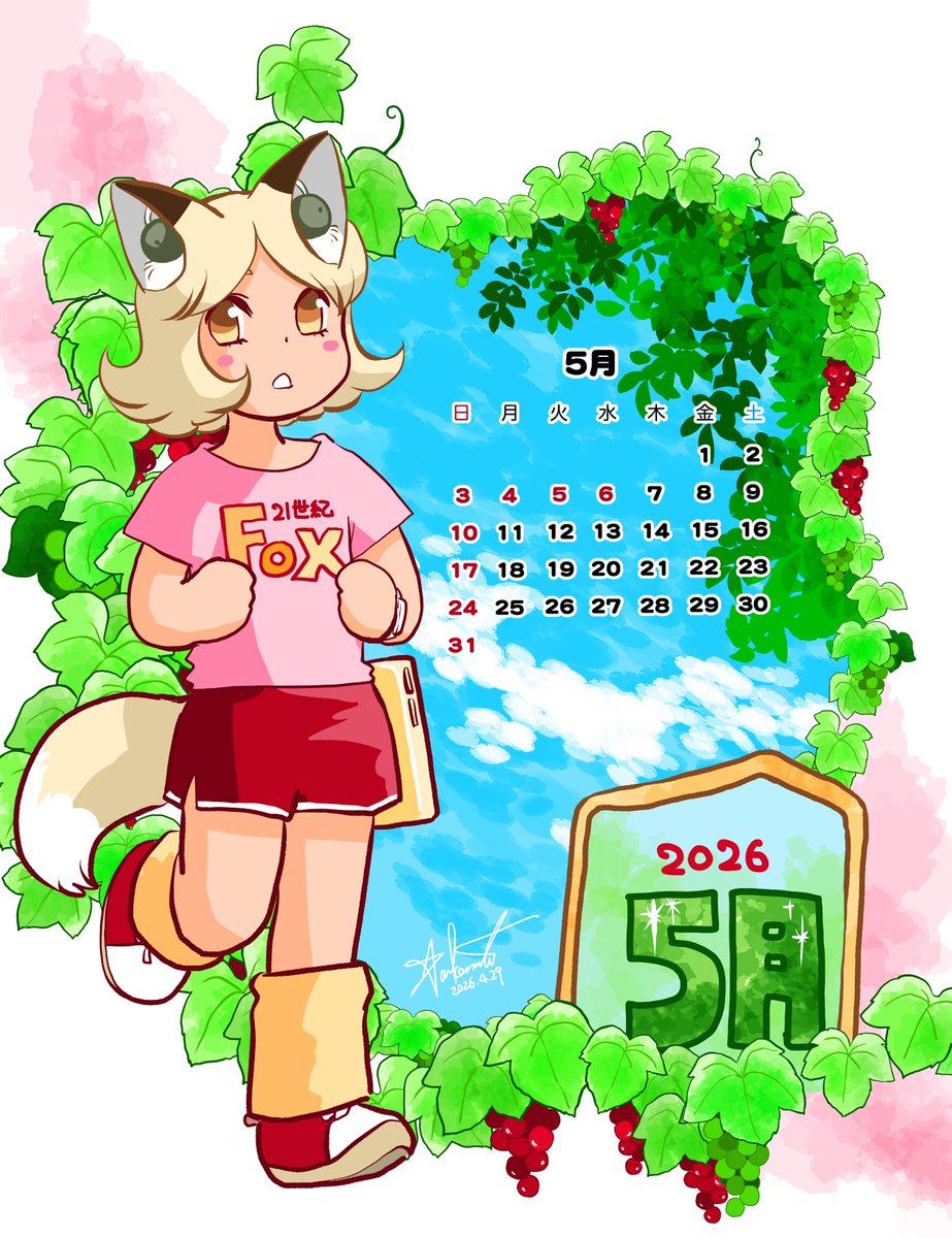 竹本泉 tweet media