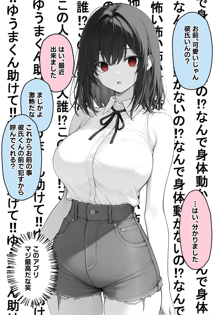 シャル@毎日漫画投稿中 tweet media