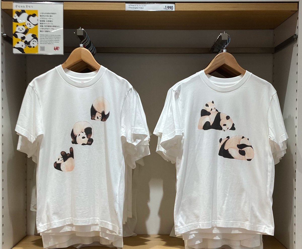 ユニクロ tweet media