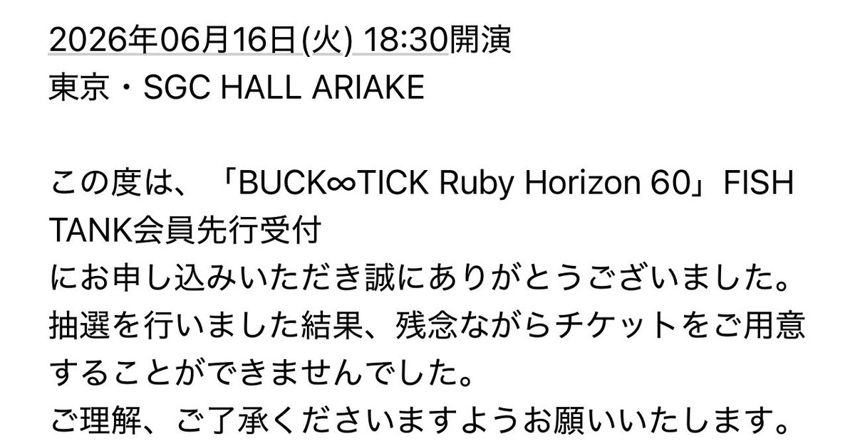 _alice_dqx_'s tweet photo. 嘘だろ？
こんな外れんの久々なんだが… https://t.co/Y4vgwPZ3wS