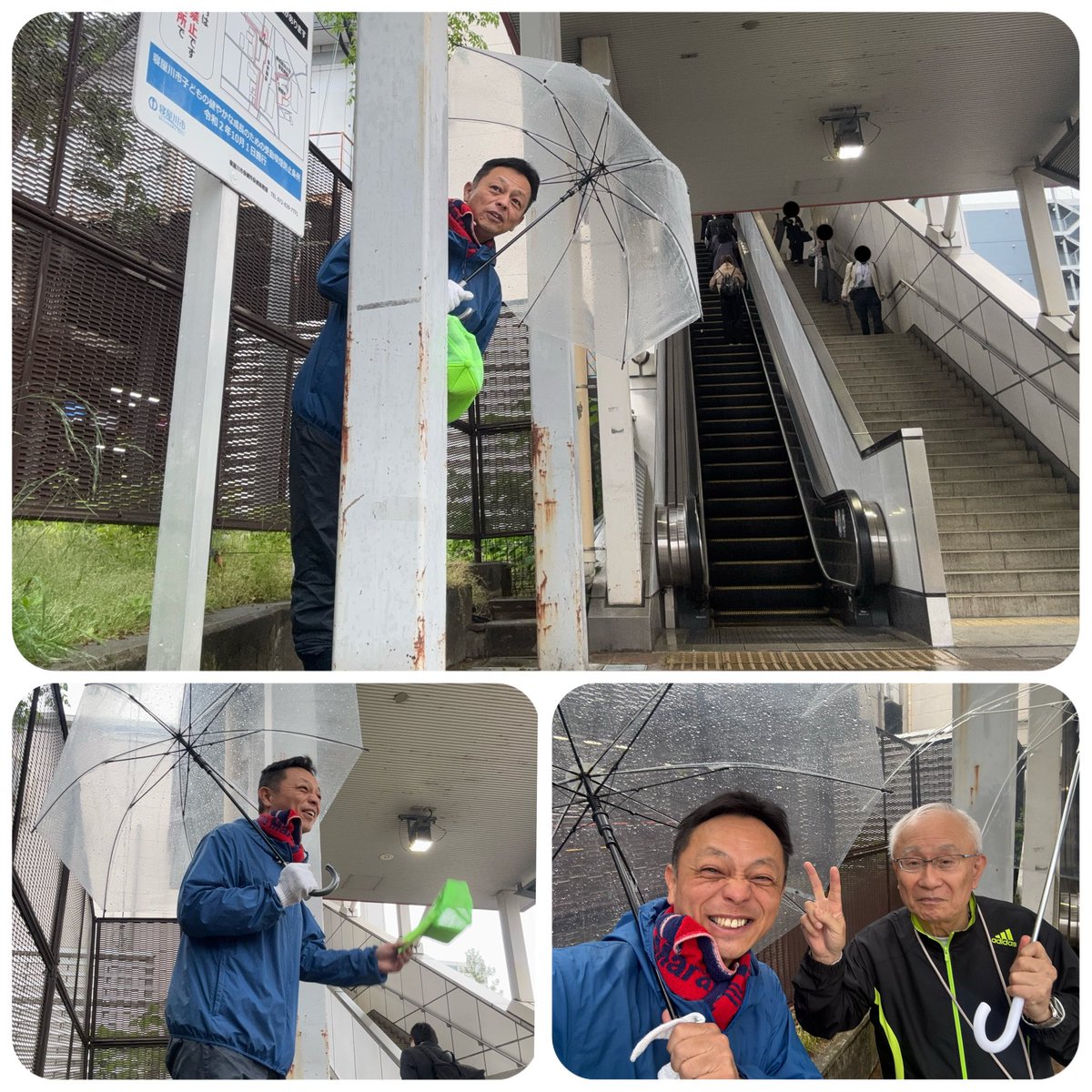 tsujitani7srtmh's tweet image. 一日中、雨の予報の木曜日。今朝は #京阪香里園駅 での駅立ち街頭活動でスタート🏃‍♀️
GW期間に入りましたが、お仕事、学校、お出かけ等等、感激の出会いが続きました😊
現場最前線の地方議員として、皆さまからのお声をどこまでも大切に、取り組んでまいります　
#RICE ＃寝屋川市 ＃木曜日 ＃人間主義