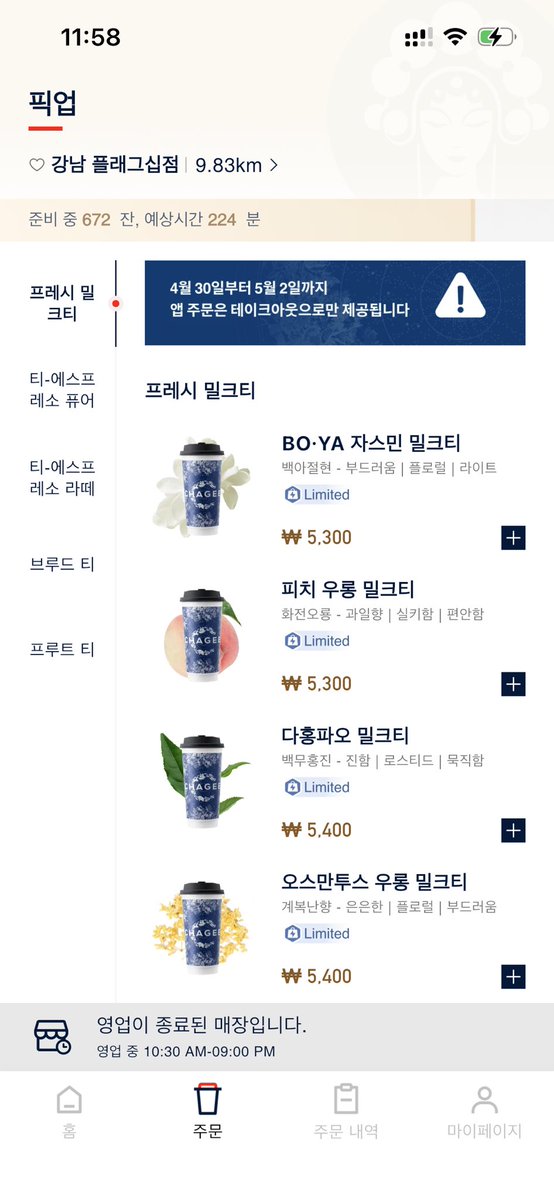 공룡 🌾 tweet media